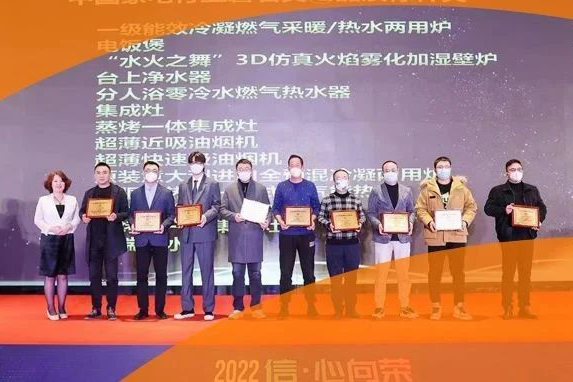 载誉而归 南宫电子游戏荣获2022磐石大奖