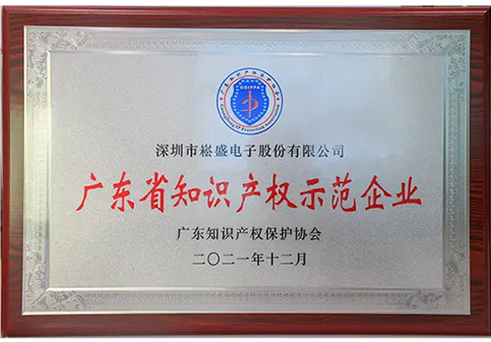 南宫NG·28(集团)相信品牌实力有限公司