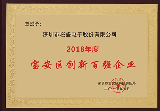 南宫NG·28(集团)相信品牌实力有限公司