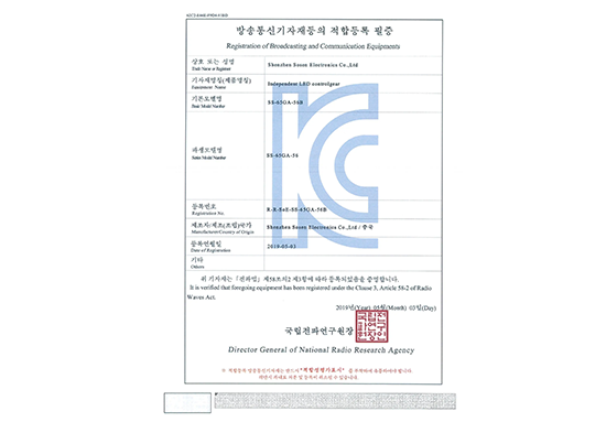 南宫NG·28(集团)相信品牌实力有限公司