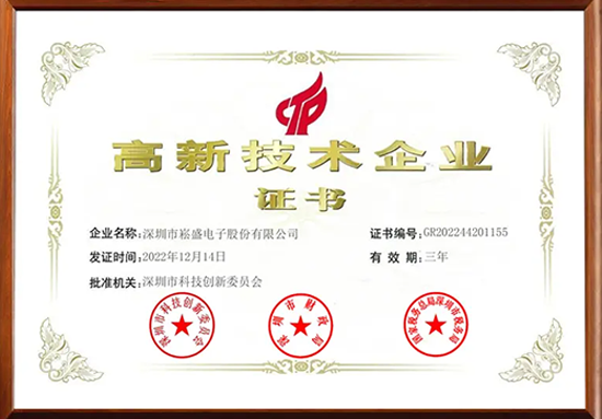 南宫NG·28(集团)相信品牌实力有限公司