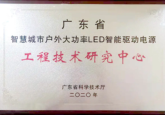 南宫NG·28(集团)相信品牌实力有限公司