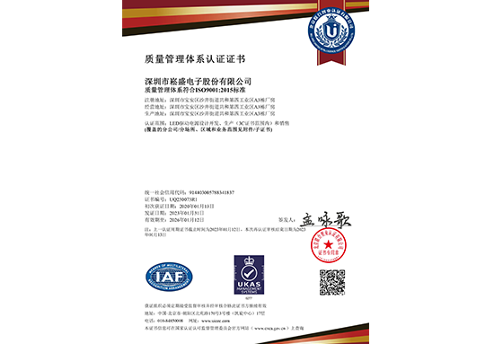 南宫NG·28(集团)相信品牌实力有限公司