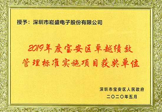 南宫NG·28(集团)相信品牌实力有限公司