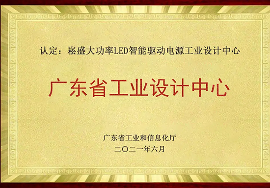 南宫NG·28(集团)相信品牌实力有限公司
