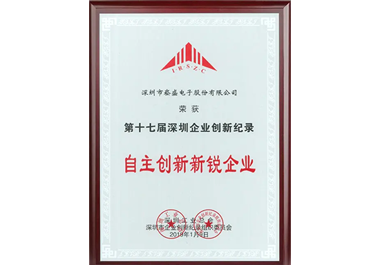 南宫NG·28(集团)相信品牌实力有限公司