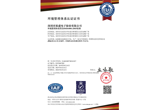 南宫NG·28(集团)相信品牌实力有限公司