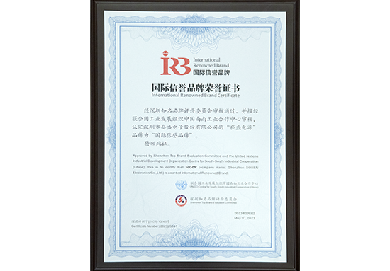 南宫NG·28(集团)相信品牌实力有限公司