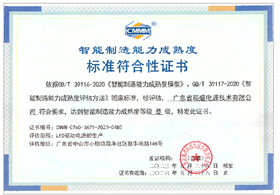 南宫NG·28(集团)相信品牌实力有限公司