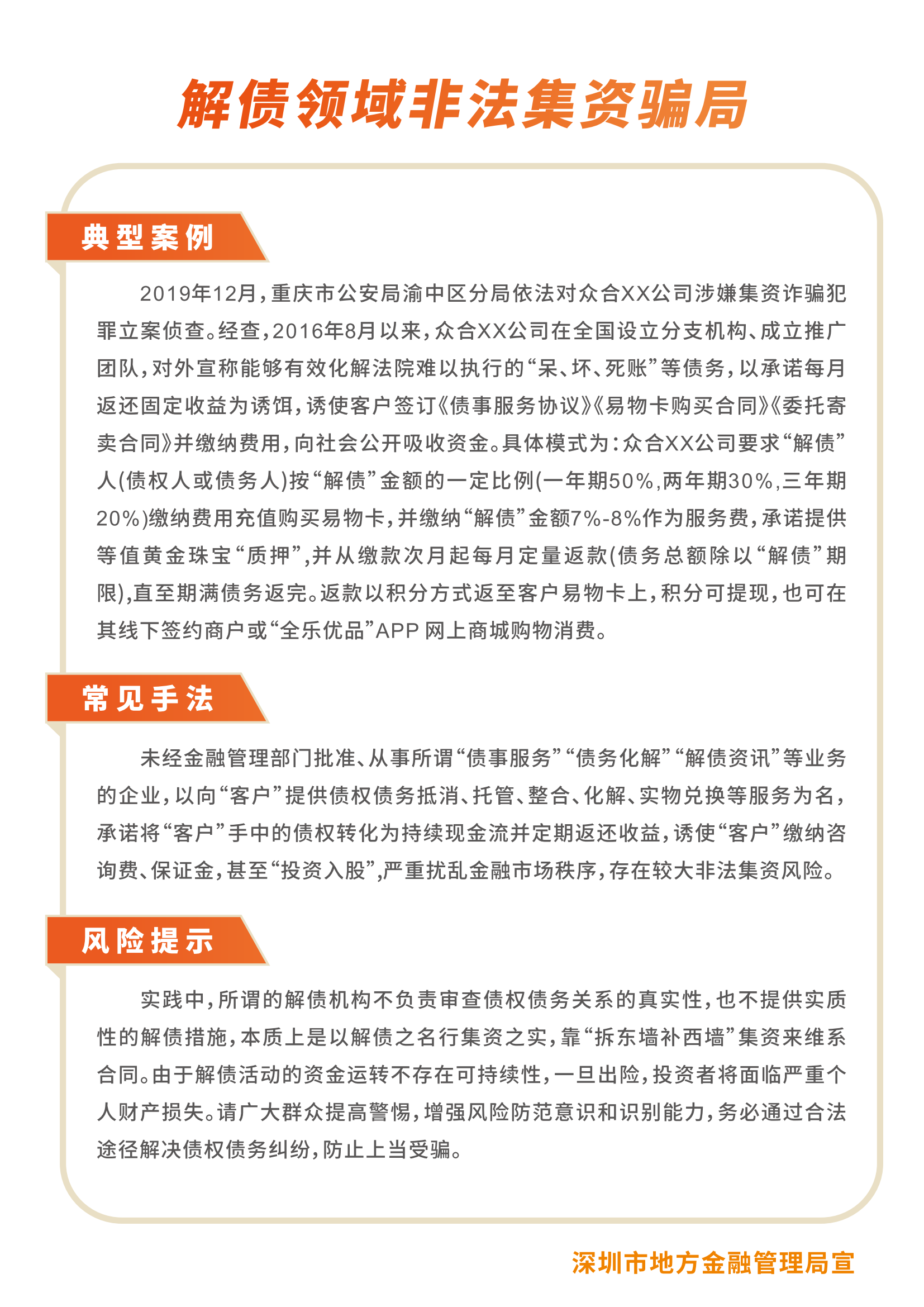 南宫NG·28(集团)相信品牌实力有限公司