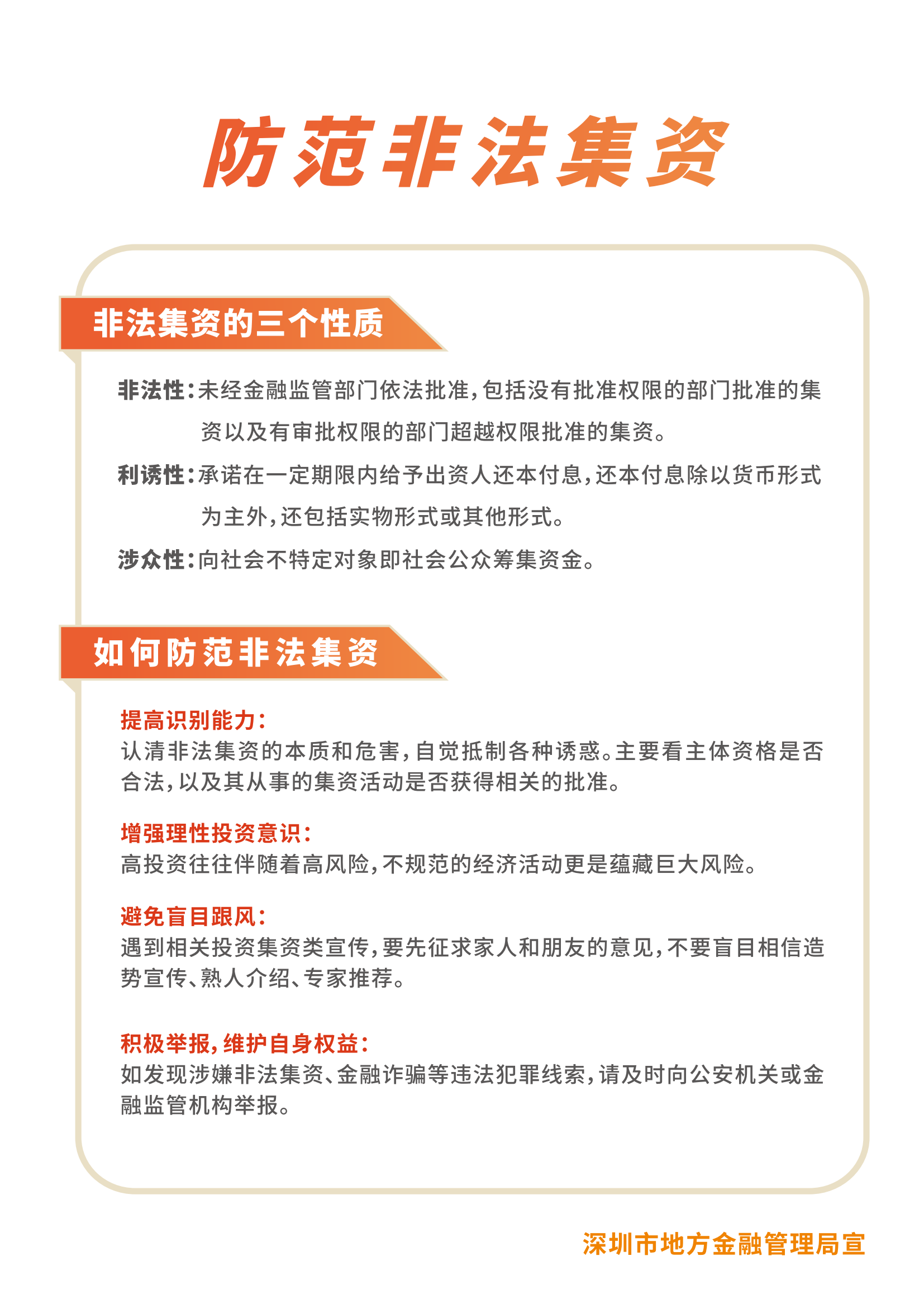 南宫NG·28(集团)相信品牌实力有限公司