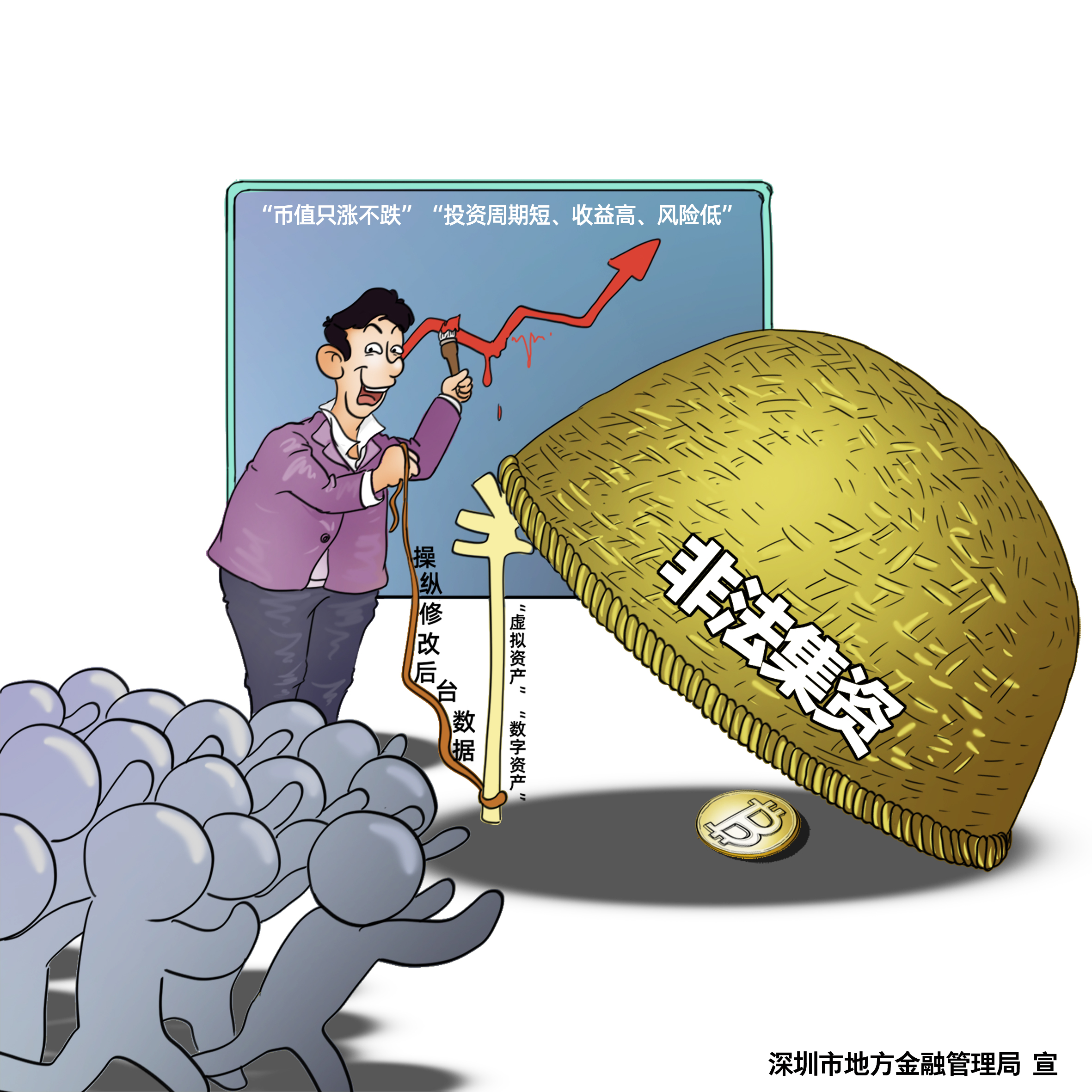 南宫NG·28(集团)相信品牌实力有限公司