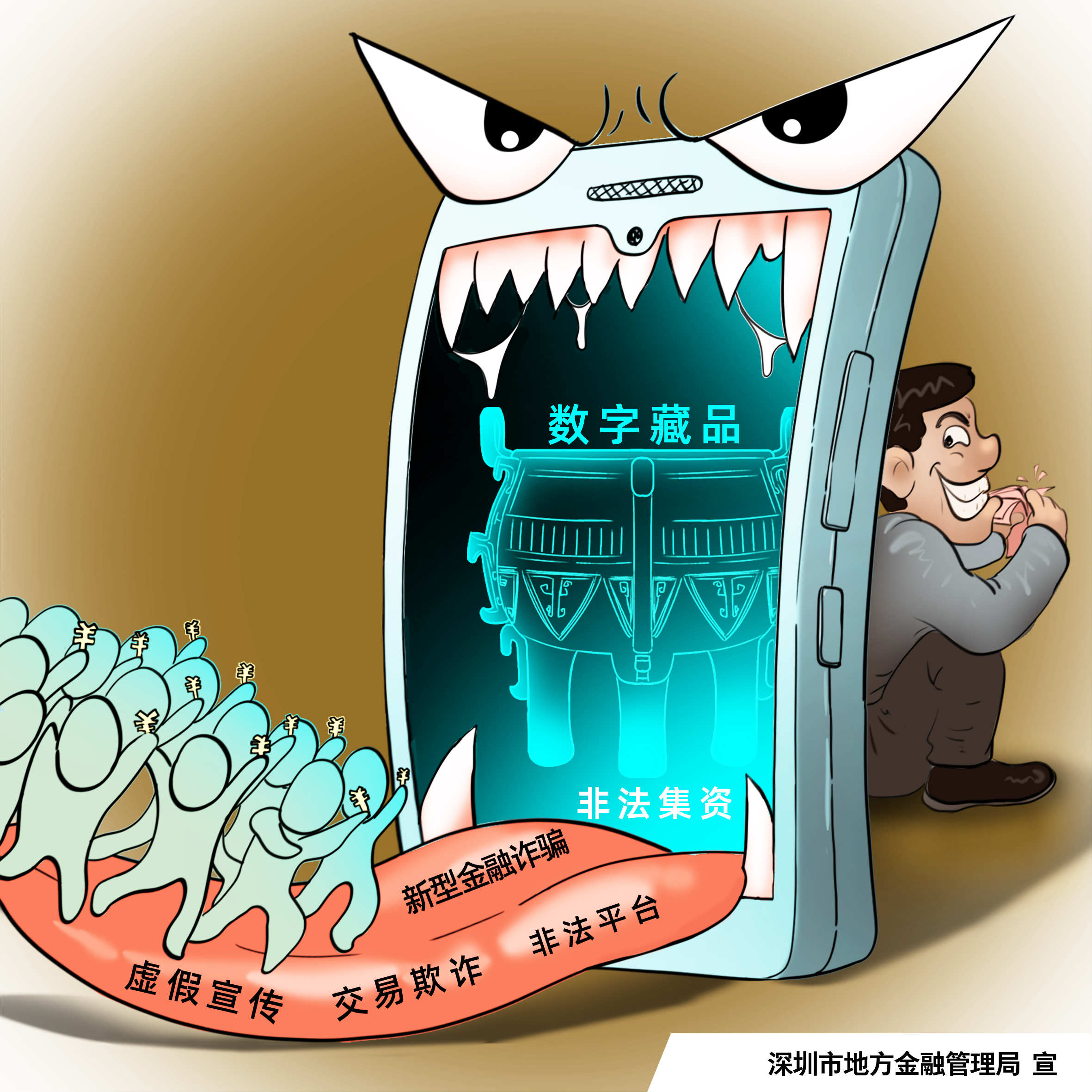 南宫NG·28(集团)相信品牌实力有限公司