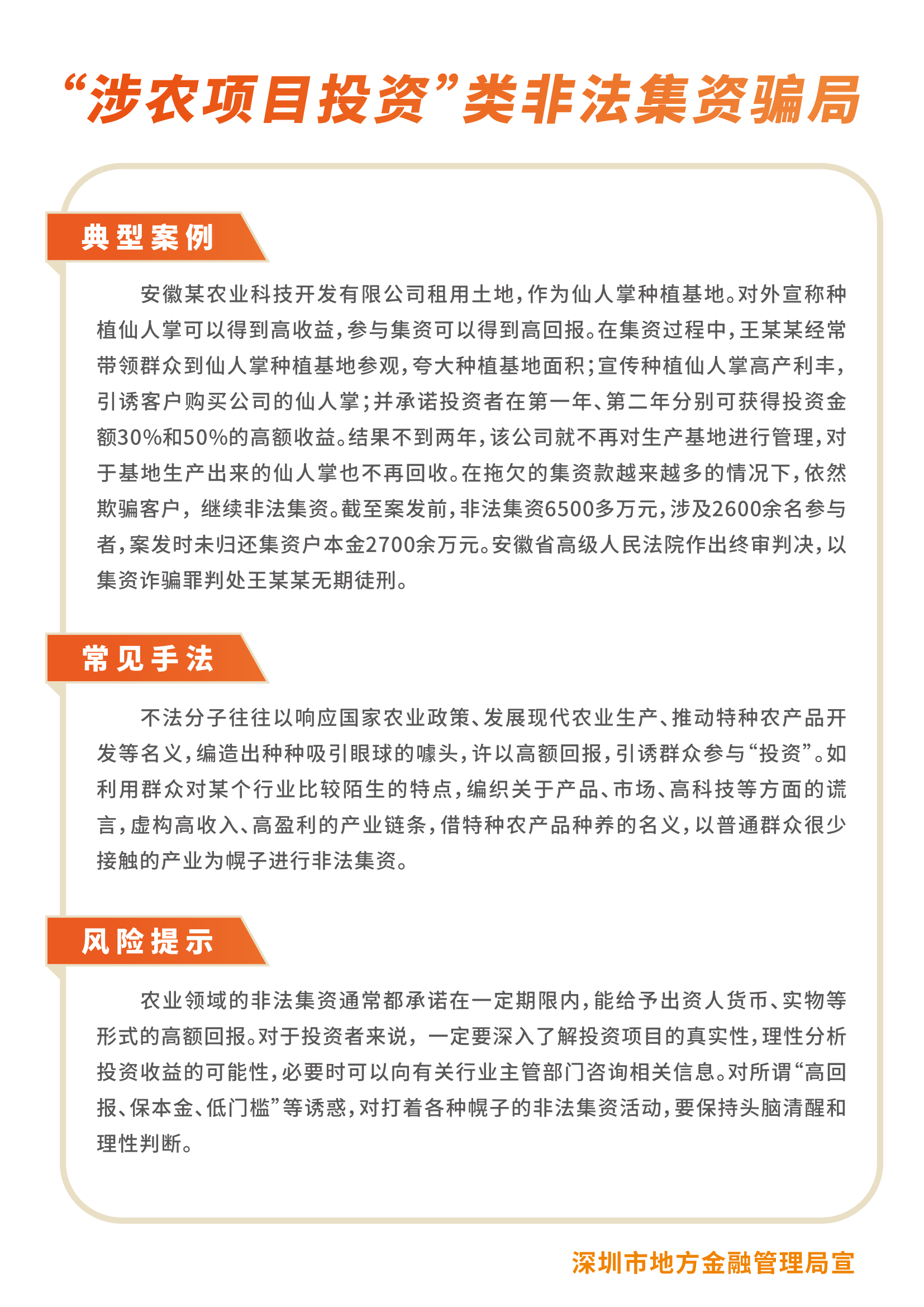 南宫NG·28(集团)相信品牌实力有限公司