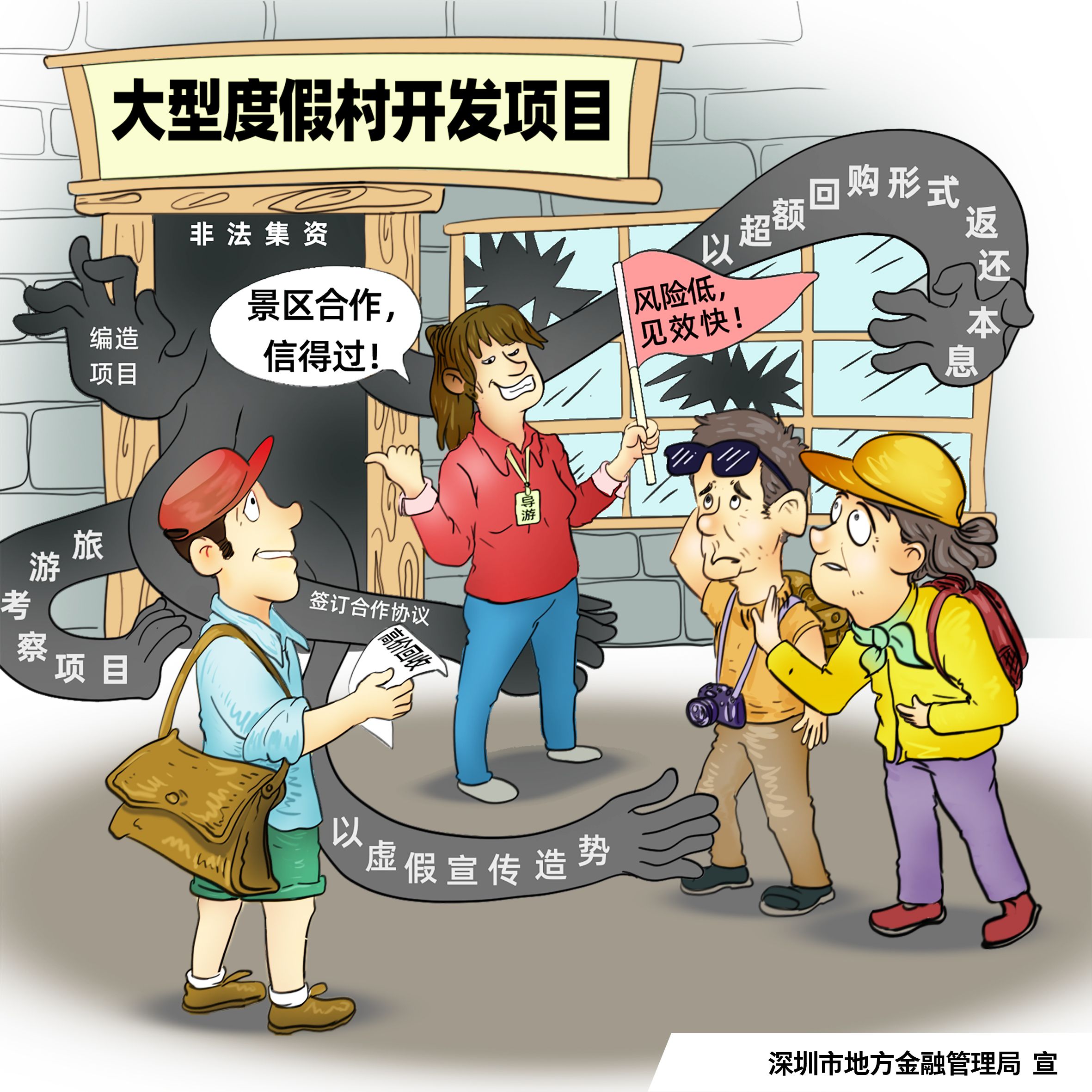 南宫NG·28(集团)相信品牌实力有限公司