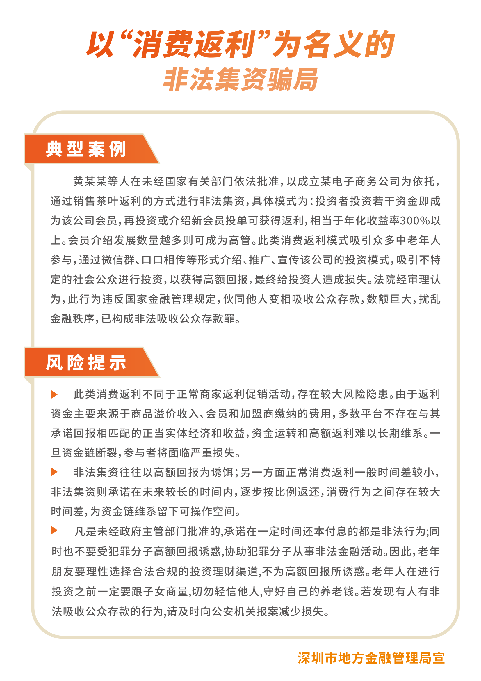 南宫NG·28(集团)相信品牌实力有限公司