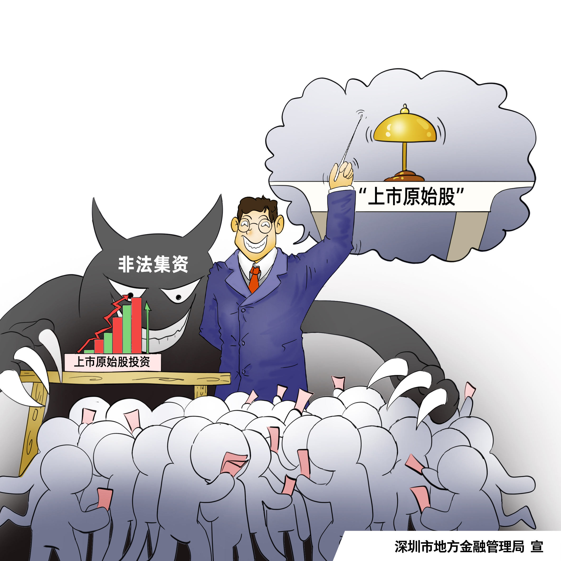 南宫NG·28(集团)相信品牌实力有限公司