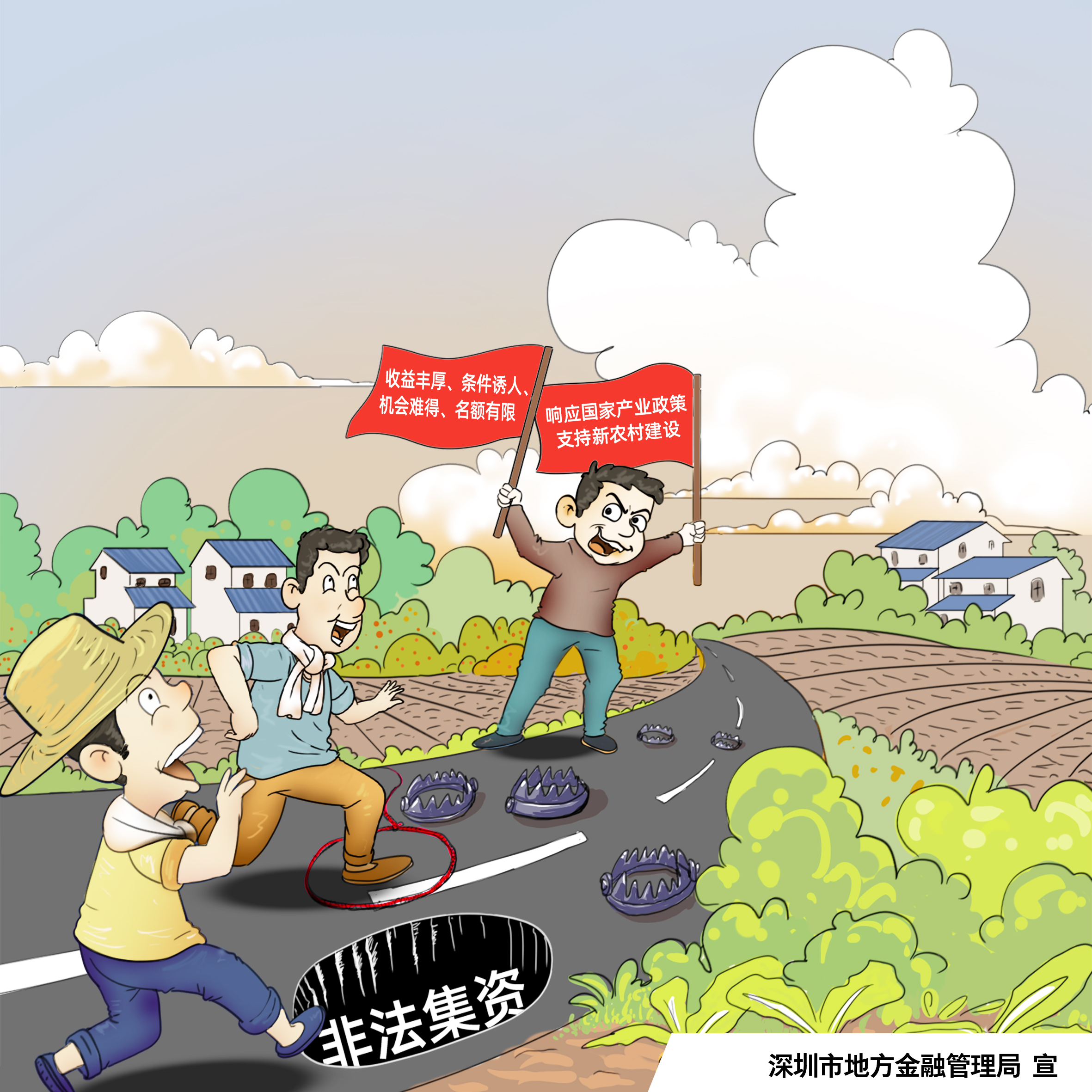南宫NG·28(集团)相信品牌实力有限公司
