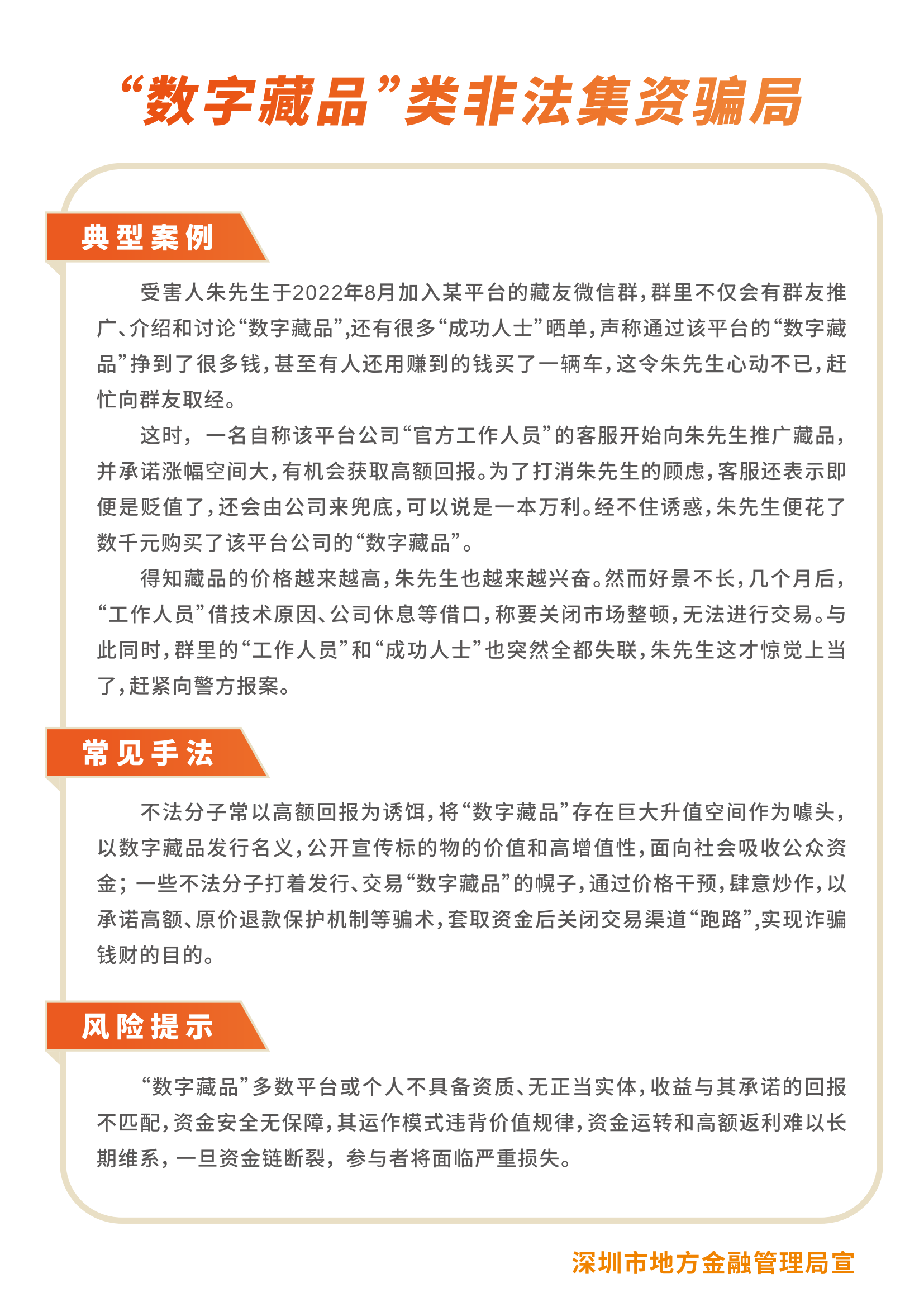 南宫NG·28(集团)相信品牌实力有限公司