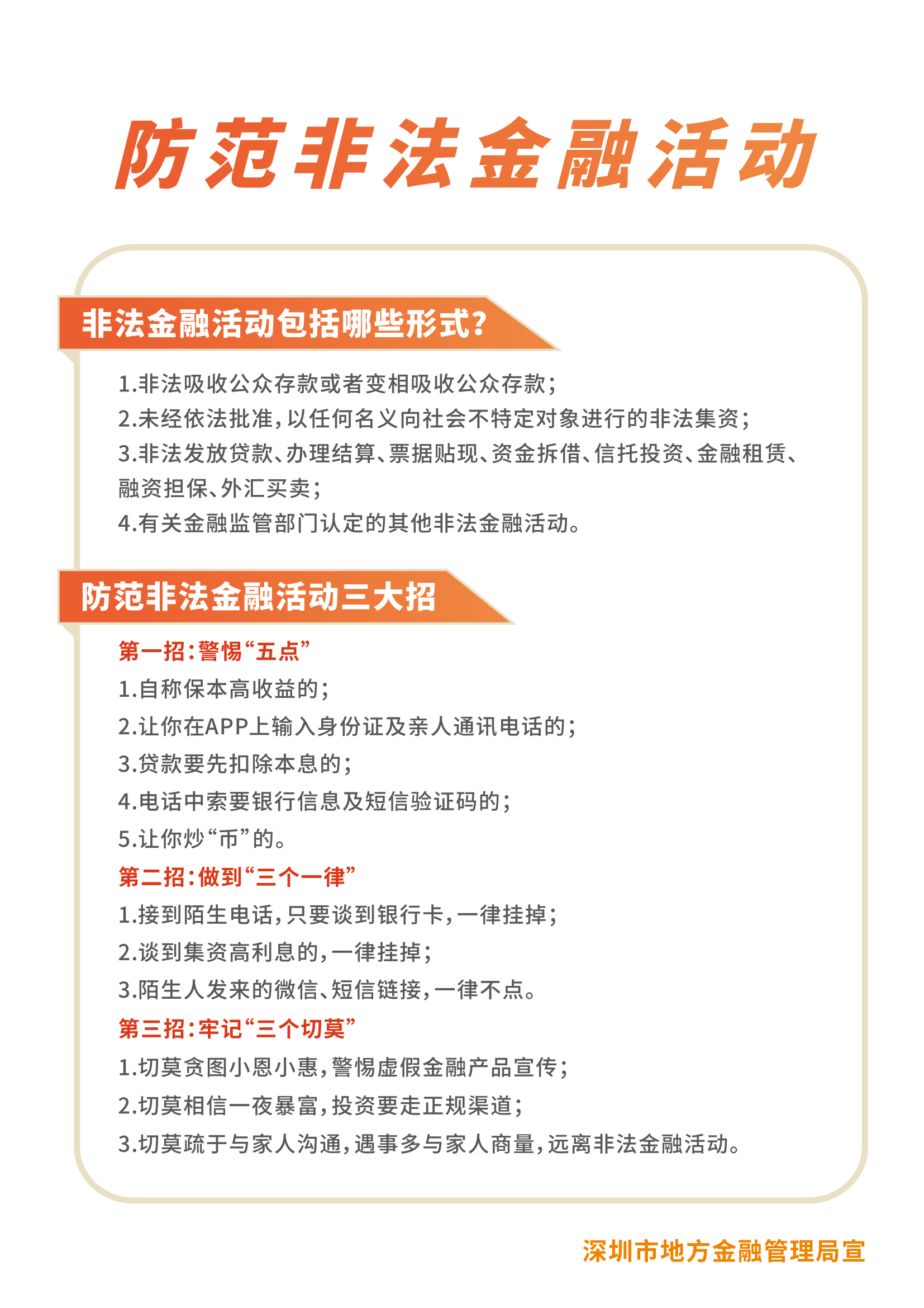南宫NG·28(集团)相信品牌实力有限公司
