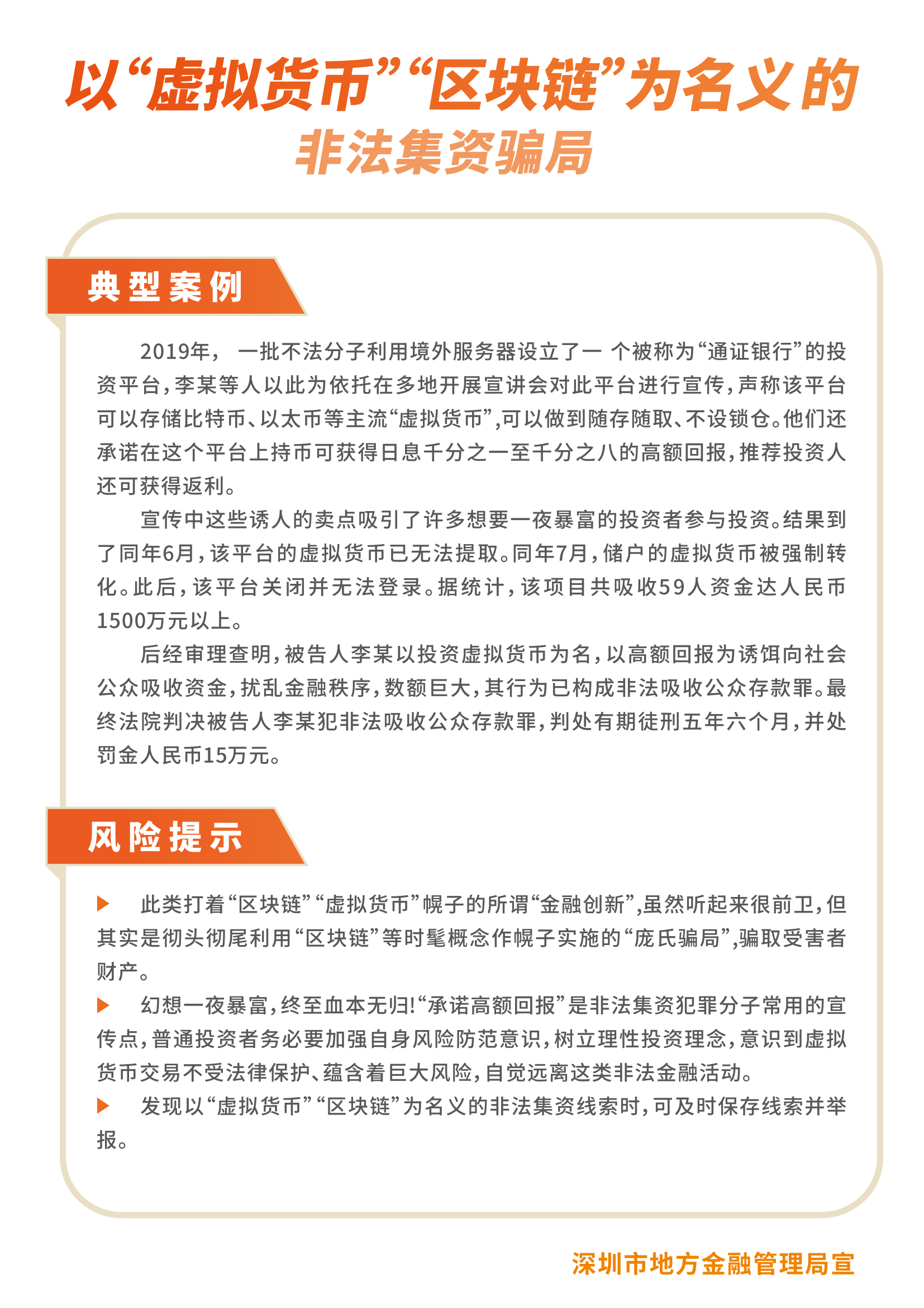 南宫NG·28(集团)相信品牌实力有限公司