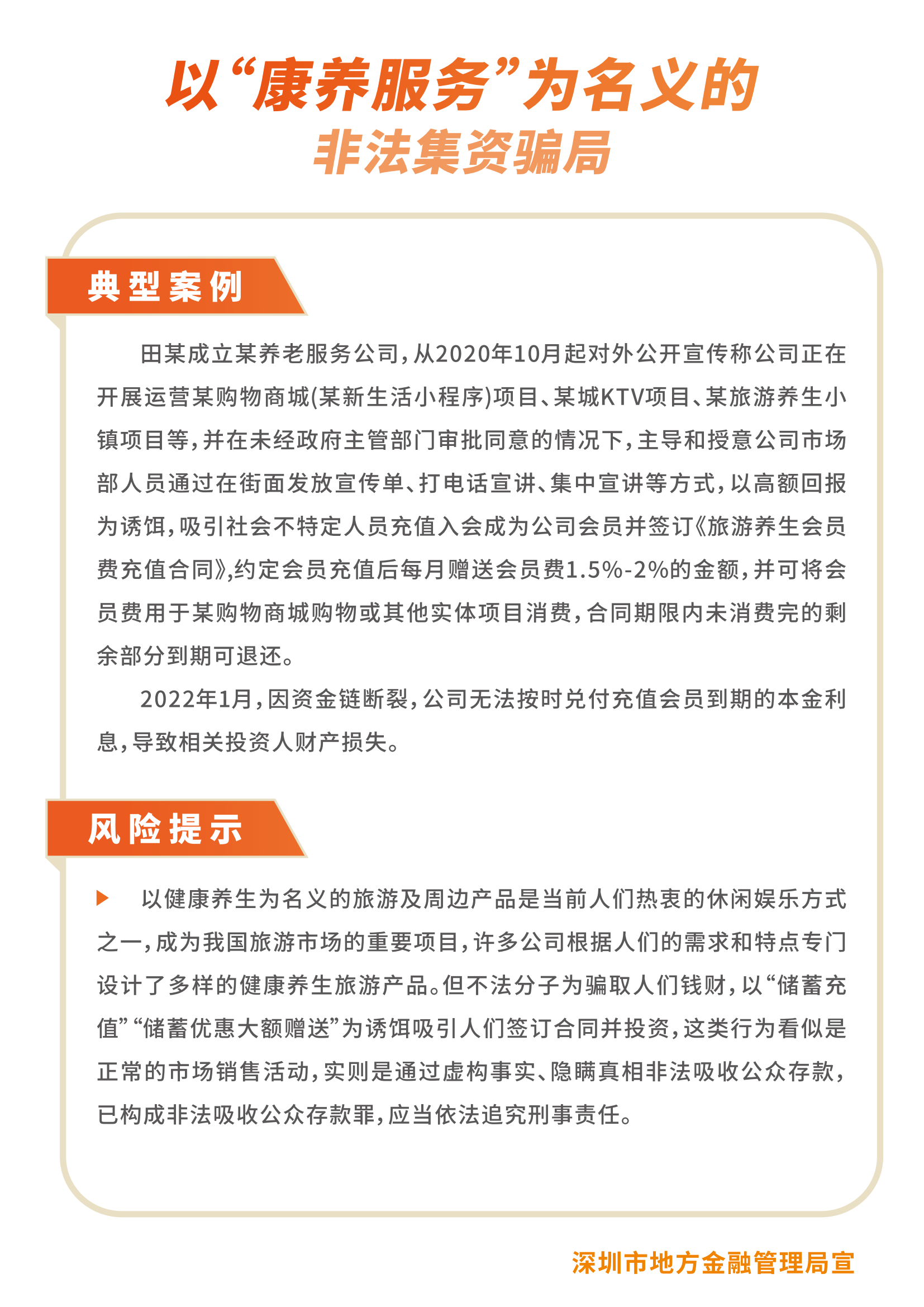 南宫NG·28(集团)相信品牌实力有限公司