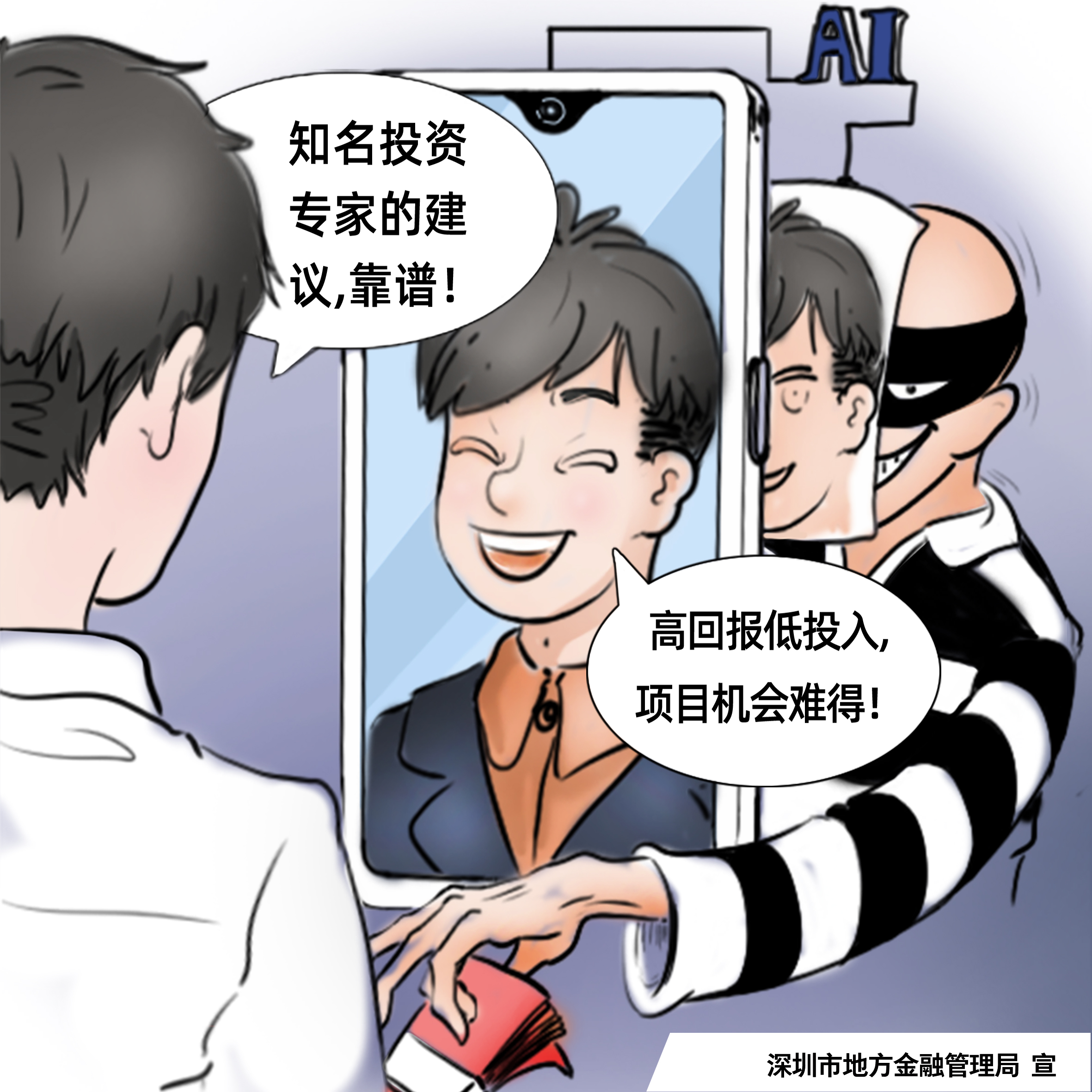 南宫NG·28(集团)相信品牌实力有限公司