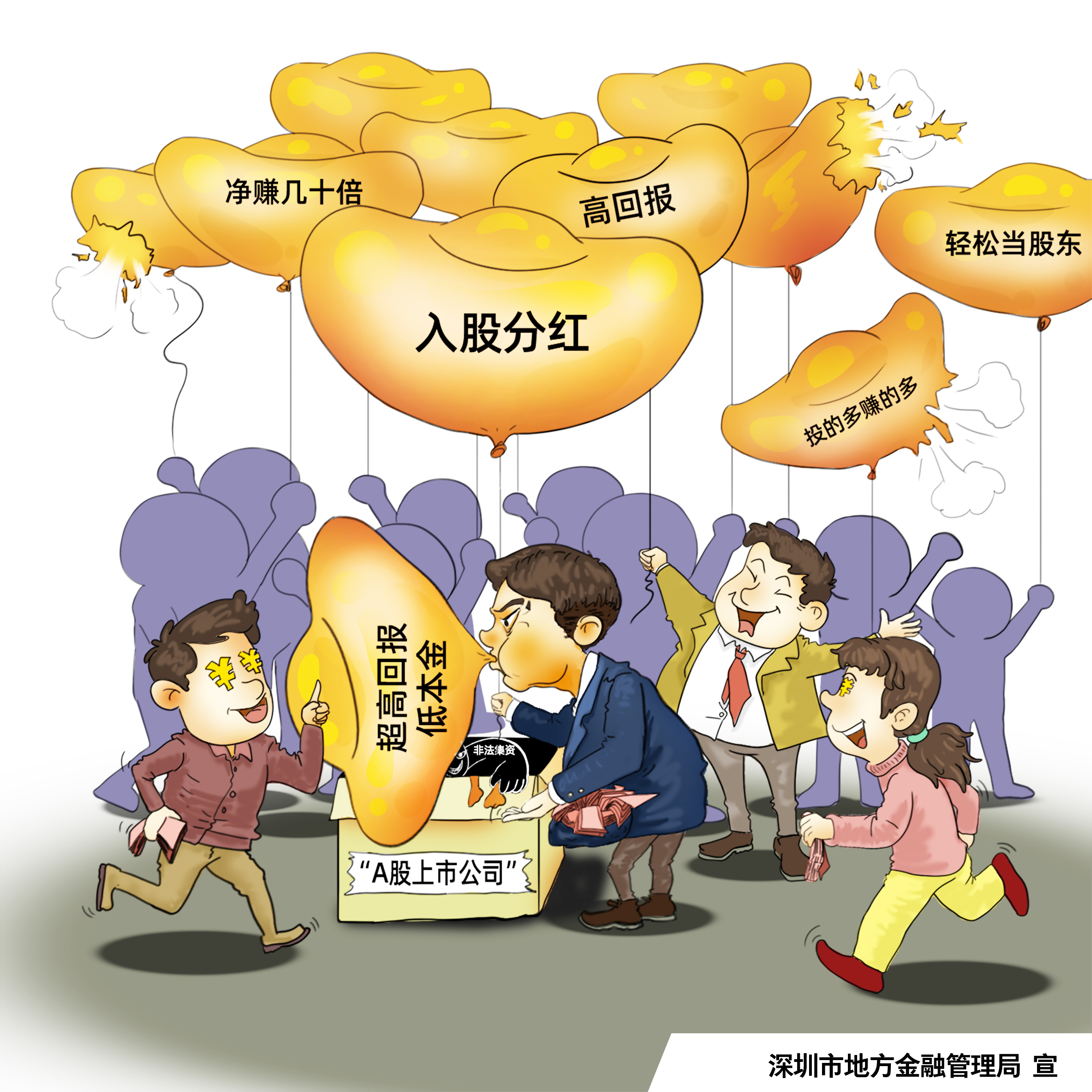 南宫NG·28(集团)相信品牌实力有限公司