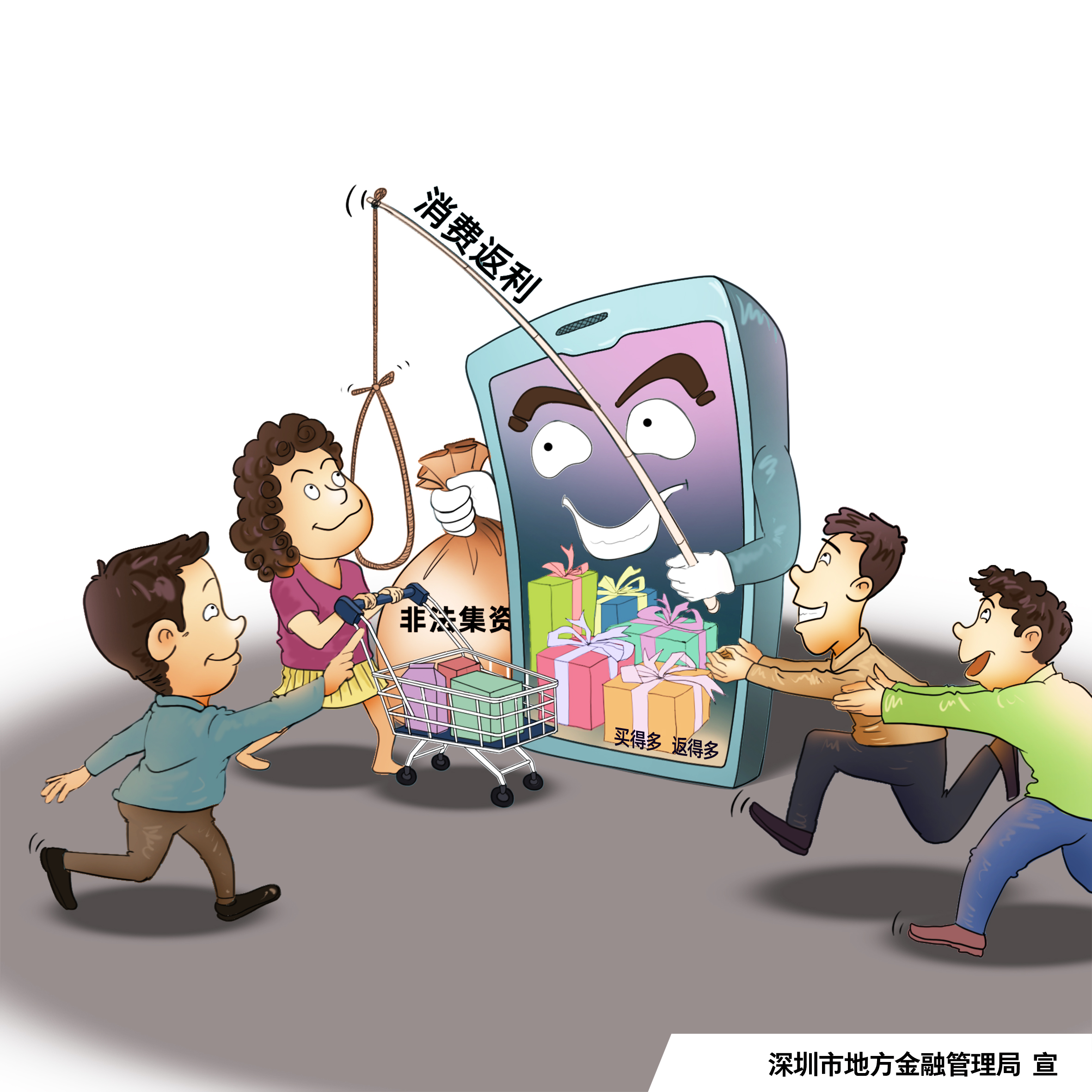 南宫NG·28(集团)相信品牌实力有限公司