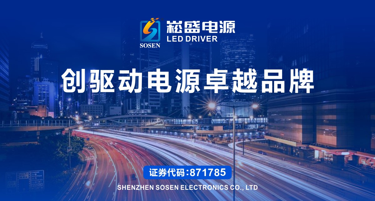 南宫NG·28(集团)相信品牌实力有限公司