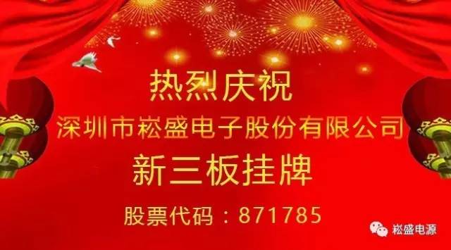 南宫NG·28(集团)相信品牌实力有限公司