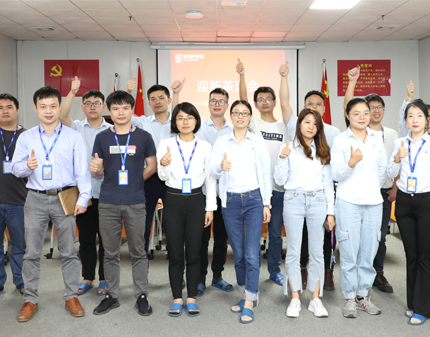 &ldquo;以心迎新，，，，携手偕行&rdquo;职员迎新茶话会