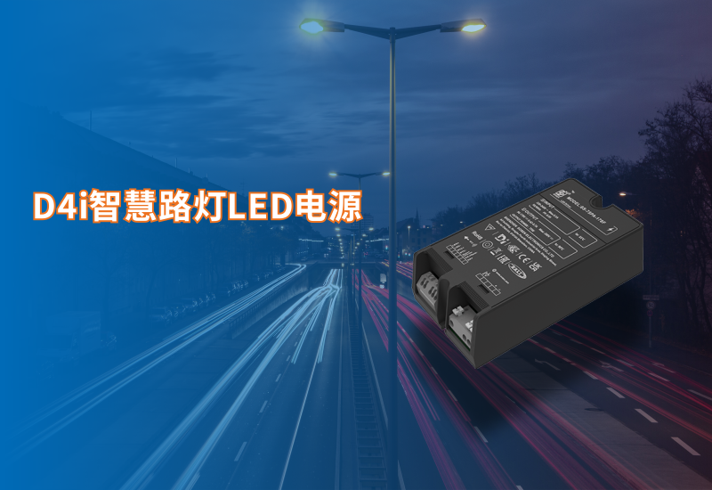 新品资讯｜南宫NG28电源PA系列新增D4i版本